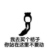 找啊找啊找朋友