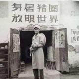 大胡子朋友