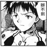 悲欣交集