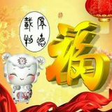 深圳市友缘文体
