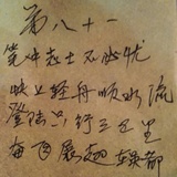 怎么可以这样@