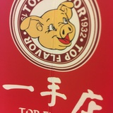 精神Corner