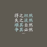 上上
