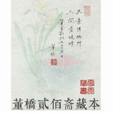 天下有雪