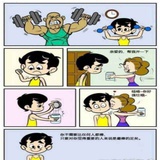 舒