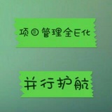 周渝