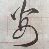 西湖无语
