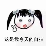 小戳