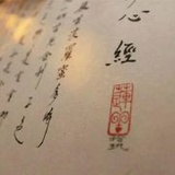 青黛016