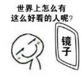 旷神