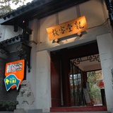 龙堂2002