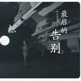 郁凯