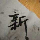 波波啊波波