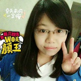 莹莹～