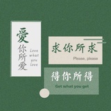 流年小时光～