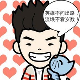 刘立龙