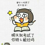 吧唧咕嘟