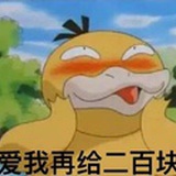 doraemon