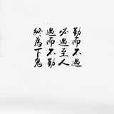 月朔