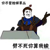 个个呵呵