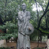 轶