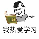 夫子庙扛把子