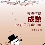 妞妞牛🐮