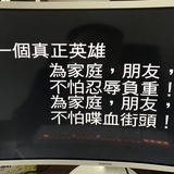 使者