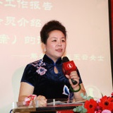 红遇旗袍