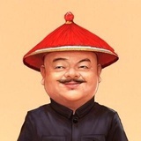 乙酸