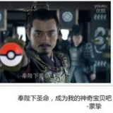 三哥