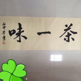 雨花亭