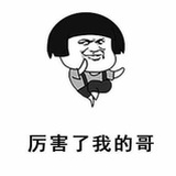 横店剧组驻伊拉