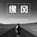 瘸痞💥