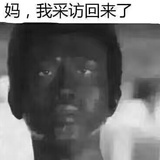 刘吉祥