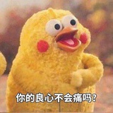 豆豆瓣瓣