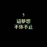 八月照相馆