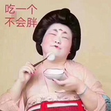 怡和荟