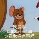 下个富婆就是我