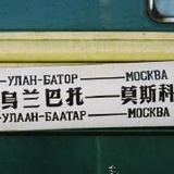 三年之诺不辜负