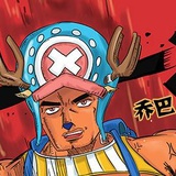 重中之重