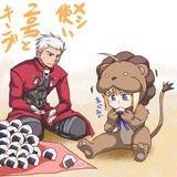 エミヤ