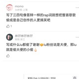 偷大便的iu