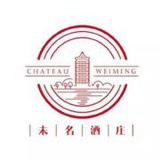 未名酒庄