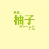 不知