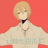 要好好生活的无