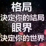 牵挂