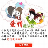 在线姓名配对