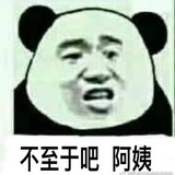 你猜我是谁爹