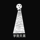 传说中的近藤
